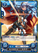 Lucina as a Lord in Fire Emblem 0 (Cipher).