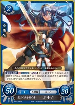 FE0 Lucina2.png