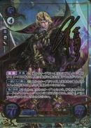 Xander as a Nohrian King in Fire Emblem 0 (Cipher).