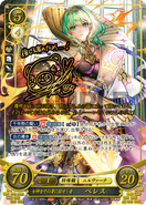 Female Byleth as an Enlightened One in Fire Emblem 0 (Cipher).
