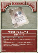 Charge Manual TCG.jpg (293 KB) The Charge Manual, as it appears in the fourth series of the TCG.