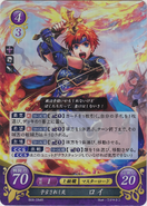 Roy as a Great Lord in Fire Emblem 0 (Cipher).