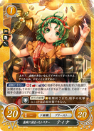 Tina como Sacerdote en Fire Emblem 0 (Cipher)