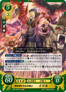 Izuka as a Summoner in Fire Emblem 0 (Cipher).