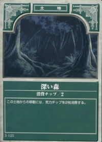 Thicket TCG