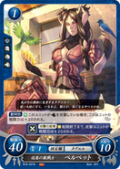 Artwork de Palne : Bête Guerrière Redevable dans Fire Emblem 0 (Cipher) par Yoneko