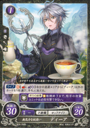 Dwyer as a Troubadour in Fire Emblem 0 (Cipher).