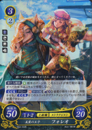 Forrest as a Strategist in Cipher.