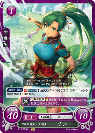 Lyn Fire Emblem Wiki Fandom Lyn Fire Emblem Wiki Fandom