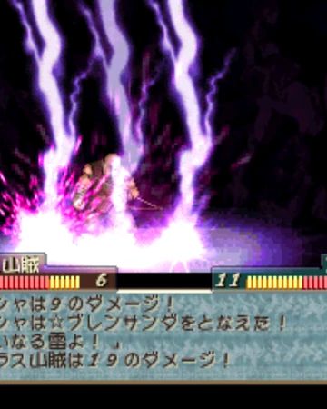 Brenthunder Fire Emblem Wiki Fandom