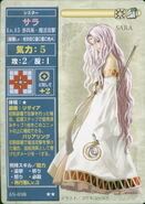 Sara trading card