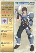 Iucharba/Gallery Fire Emblem Wiki Fandom