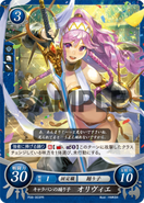 Artowrk dOlivia: Danseuse de la caravane dans Fire Emblem Cipher par HMK84