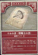 The Ulir Scroll in the TCG.