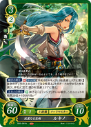 Lucia as a Swordmaster in Fire Emblem 0 (Cipher).