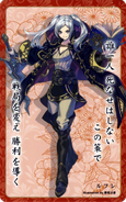 Female Avatar as a Tactician in the One Hundred Songs of Heroes Karuta set.