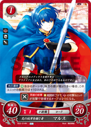 Marth as a Lord in Fire Emblem 0 (Cipher).