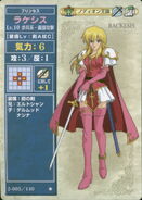 Lachesis