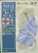 A member of a Silesse Wind Mage Team as depicted in the TCG.