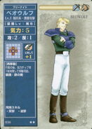 Beowolf, as he appears in the first series of the TCG as a Level 1 Free Knight.