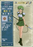 Fee, as she appears in the second series of the TCG as a Level 10 Pegasus Knight.