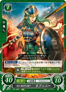 Nephenee as a Soldier in Fire Emblem 0 (Cipher).