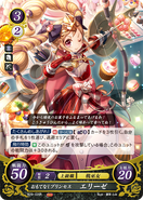 Elise as a Priestess in Fire Emblem 0 (Cipher).