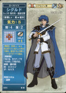 Sigurd as he appears in the first series of the TCG as a Level 10 Knight Lord.