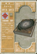 Worm, as it appears in the sixth series of the TCG.