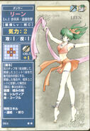 Lene, as she appears in the first series of the TCG as a Level 1 Dancer.