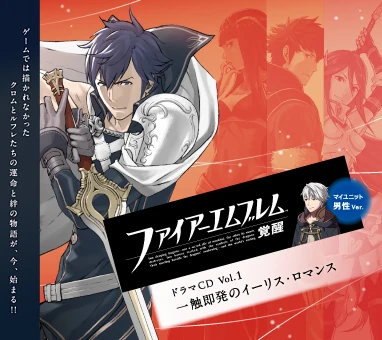 Fire Emblem Awakening Drama Cd Fire Emblem Wiki Fandom