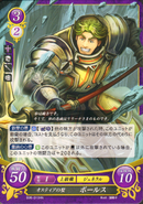 Bors as a General in Fire Emblem 0 (Cipher).