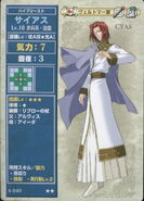 Saias he appears in the TCG.