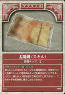 Sun Sword, as it appears in the first series of the TCG as a Surprise Card.