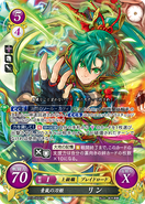 Lyn como Maestro espada en Fire Emblem 0 (Cipher).