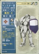 A Manster Campaign Axe Armor as depicted in the TCG.