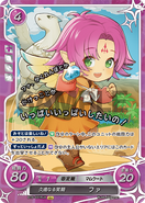 Fae as a Manakete in Fire Emblem 0 (Cipher).