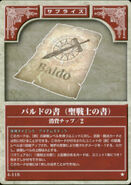 The Baldr Scroll in the TCG.