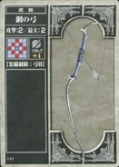 Steel Bow (TCG).jpg (227 KB) The Steel Bow, as it appears in the first series of the TCG.