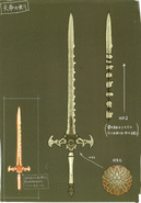 Concept art of the Sword of the Creator.