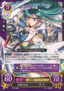 Lyn as a Blade Lord in Fire Emblem 0 (Cipher).