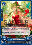 Tiki as a Manakete in Fire Emblem 0 (Cipher).