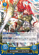 Artwork de Cordelia: La belle aviatrice modèle dans Fire Emblem 0 (Cipher) par Tetsu Kurosawa