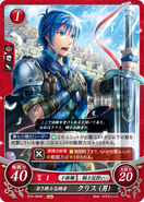 Male Kris as a Squire in Fire Emblem 0 (Cipher).