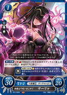 Tharja as a Dark Mage in Fire Emblem 0 (Cipher).