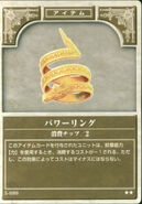 The Power Ring, as it appears in the fifth series of the TCG.