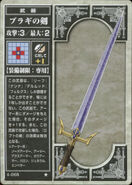 Blagi Sword (TGC)