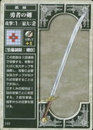 Hero Sword (TCG).jpg (256 KB) Hero Sword (TCG)