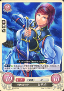 Hisame en Samourai dans le jeu de cartes Cipher