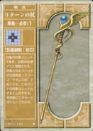 Return Staff (TCG).jpg (240 KB) The Return Staff, as it appears in the second series of the TCG.
